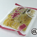 茨城県産 干し芋 紅はるか平干し(310g) マツコの知らない世界 ほし 芋 ほしいも 箱 ホシイモ 中元 自宅用 国産 手造り 送料無料 べにはるか 贈り物 ...