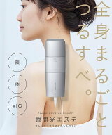 SALONIA サロニア 脱毛器 フラッシュクリスタルシルクエピ SAL22205SL シルバー 光美容器 VIO対応 メンズ…