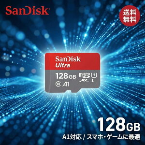 �y�������ʕi�z SanDisk Ultra microSD 128GB UHS-I Class10 Switch ����m�F�� SDSQUAB-128G-GH3MA