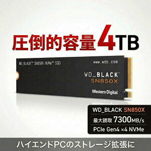 �E�G�X�^���f�W�^�� WD Black SN850X 4TB NVMe M.2 SSD WDS400T2X0E-EC PCIe Gen4x4 ����SSD �Q�[�~���OSSD �Ǎ��ő�7300MB/s �����ő�6600MB/s �����X�g���[�W �p�\�R�� PC ���� �g�� ���� �f�X�N�g�b�v ���[�N�X�e�[
