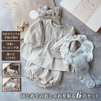楽天市場】80cm（ギフトセット｜出産祝い・ギフト）：キッズ・ベビー 