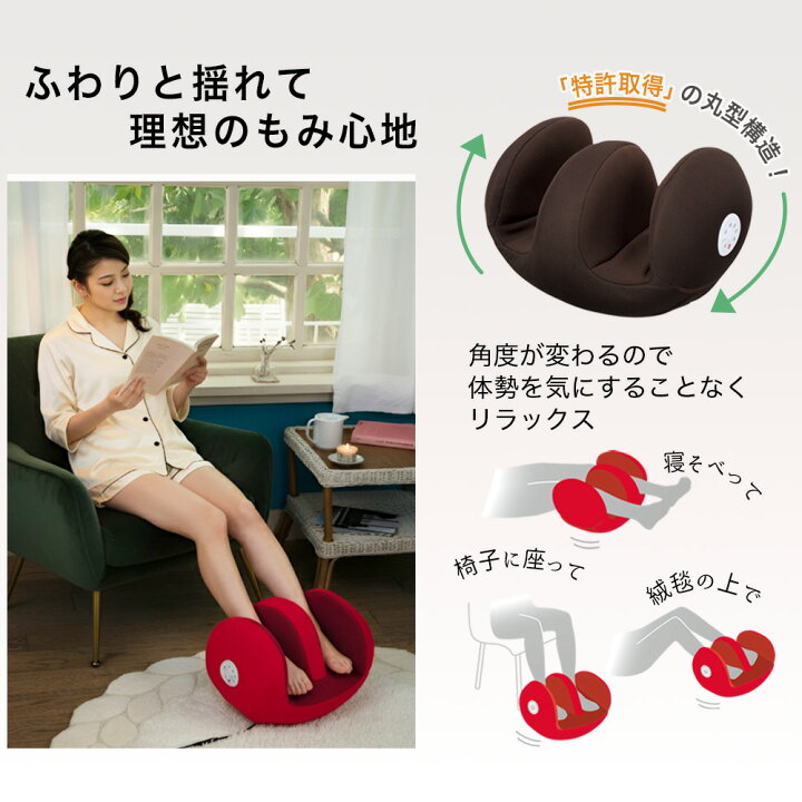 楽天市場】フットマッサージャー 母の日 マッサージ 実用的 プレゼント 