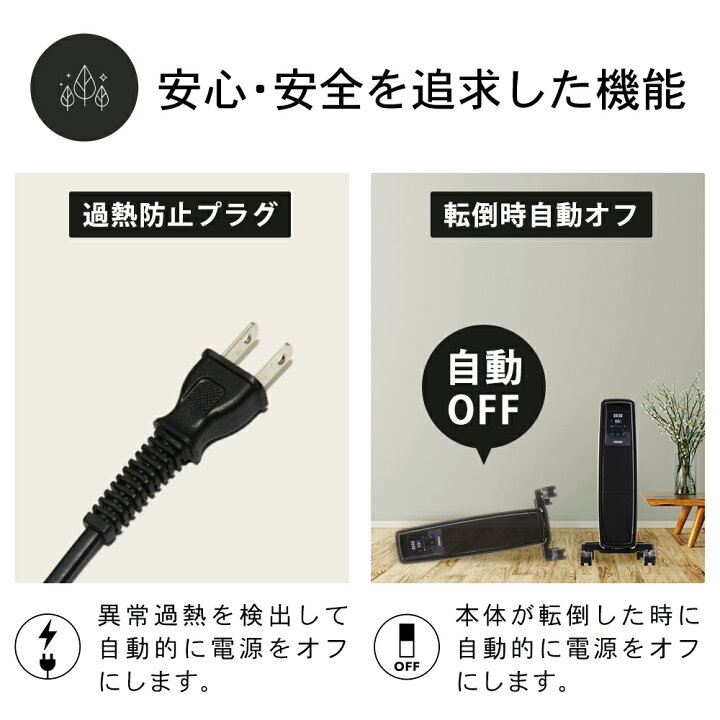 楽天市場】オイルフリーヒーター ディンプレックス Dimplex オイルレス 