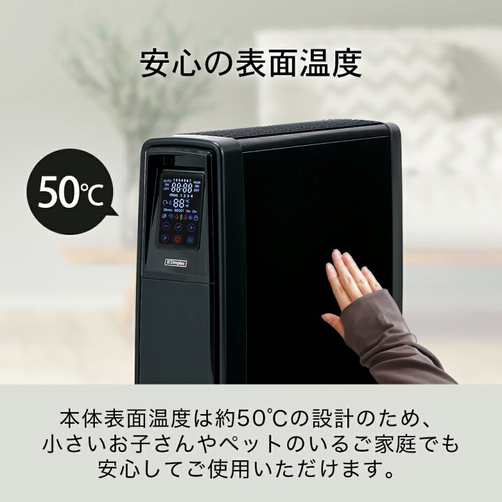 楽天市場】オイルフリーヒーター ディンプレックス Dimplex オイルレス 