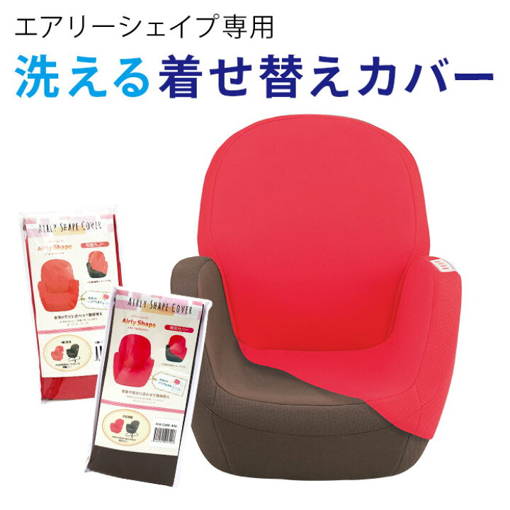 楽天市場】ツカモトエイム エアリーシェイプ専用カバー AIM-CV08 