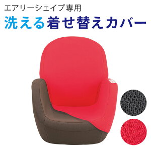 エアリーシェイプ ツカモトエイムの通販 価格比較 価格 Com