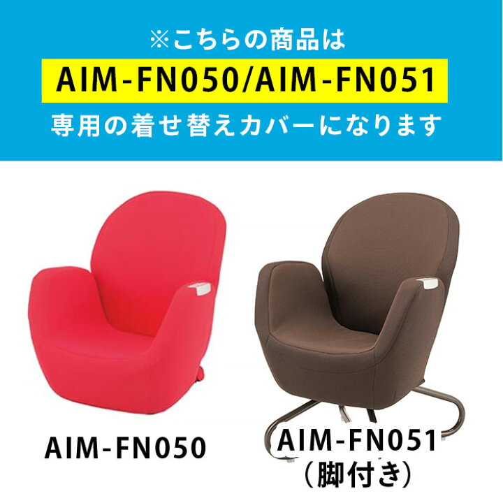 楽天市場】ツカモトエイム エアリーシェイプ専用カバー AIM-CV08 