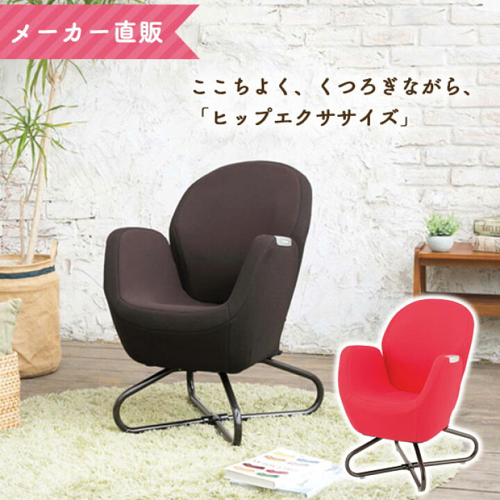 楽天市場】【メーカー公式直販店】エアリーシェイプ プラス AIM-FN051 