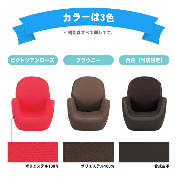 楽天市場】エアリーシェイプ レザー調 AIM-FN052 骨盤ソファ 出産後 