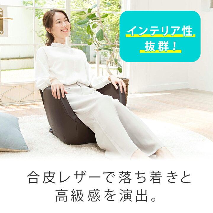 楽天市場】エアリーシェイプ レザー調 AIM-FN052 骨盤ソファ 出産後 