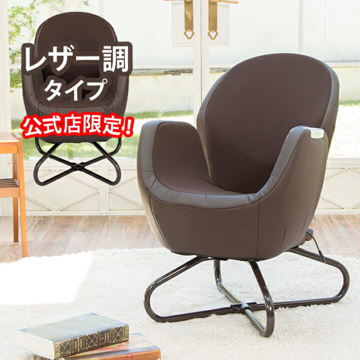 楽天市場】マッサージチェア コンパクト エアリーシェイプ プラス 
