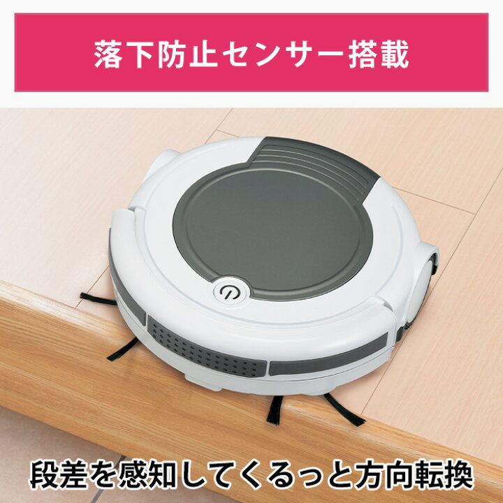 楽天市場】【CP】【メーカー公式直販店】 ロボット掃除機 ロボット ツカモトエイム 掃除機