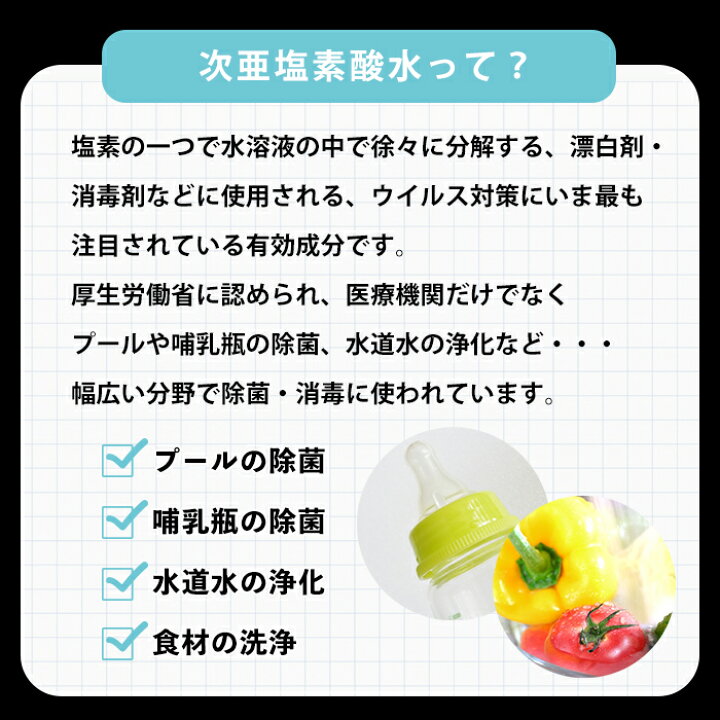 楽天市場】次亜塩素酸水 空間清浄器 イーリフレックスミスト AIM-ZM01 