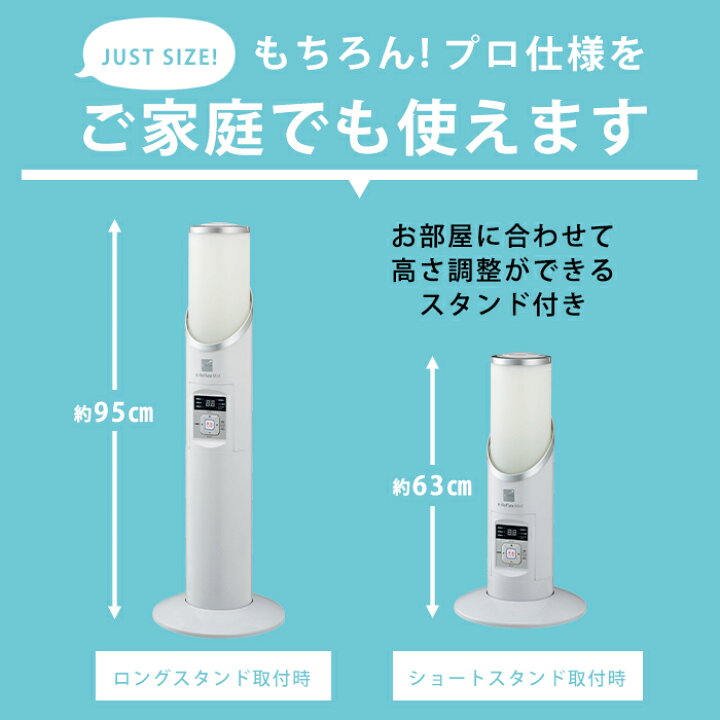楽天市場】次亜塩素酸水 空間清浄器 イーリフレックスミスト AIM-ZM01 