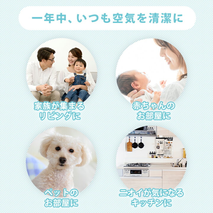 楽天市場】次亜塩素酸水 空間清浄器 イーリフレックスミスト AIM-ZM01 