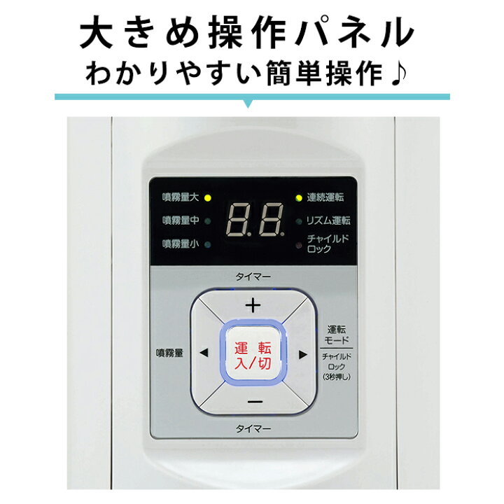 楽天市場】次亜塩素酸水 空間清浄器 イーリフレックスミスト AIM-ZM01 