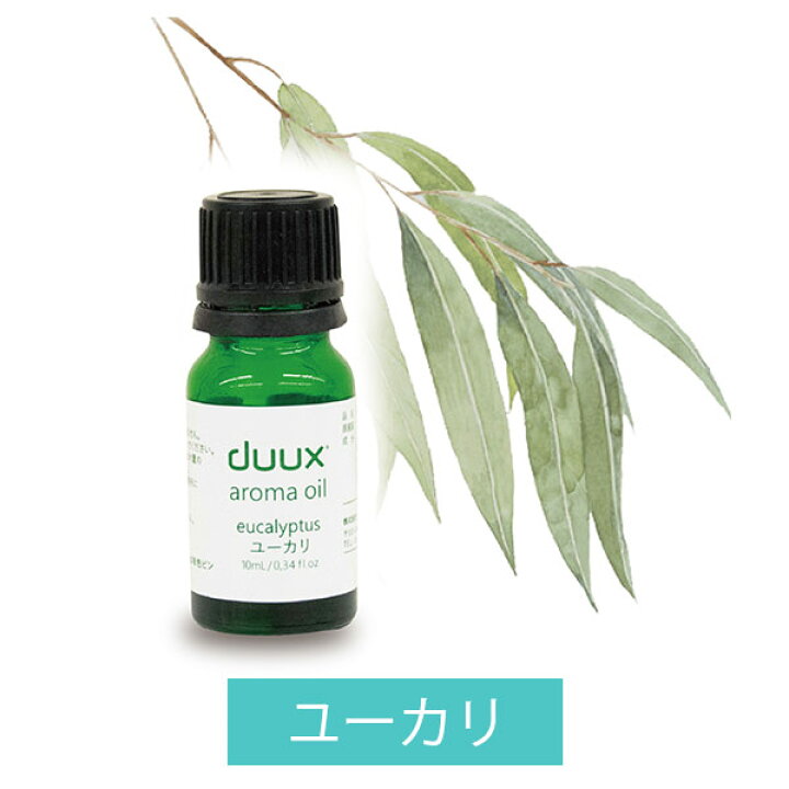 楽天市場 アロマオイル 全3種類 各10ml Duux オリジナルエッセンシャル シトラス ユーカリ ラベンダー フレグランス 水溶性 アロマ加湿器 アロマディフューザー 扇風機 Dxcf16jp Dxcf17jp Duux 公式 ツカモトエイム公式店 T S Style