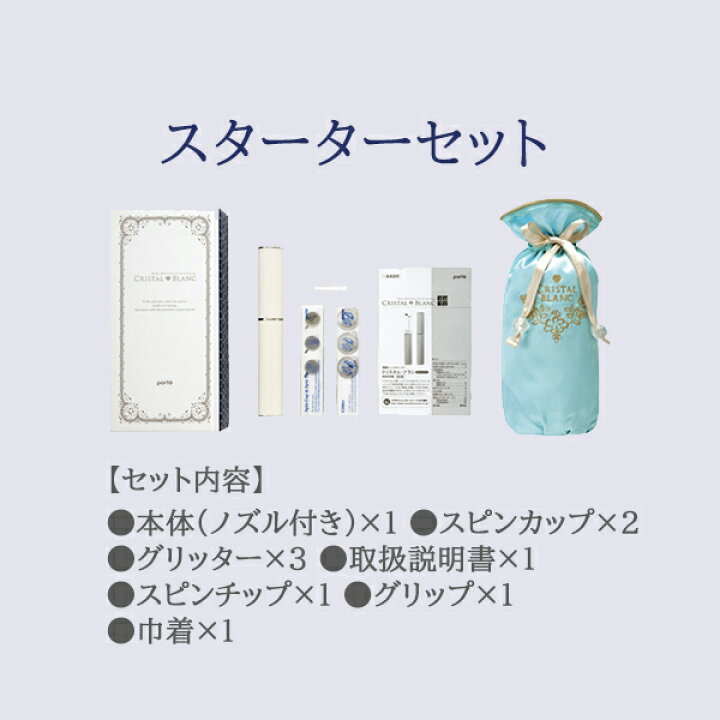 楽天市場】【在庫処分特価】ホワイトニング 歯 クリスタル・ブラン スターターセットAIM-OC01S クリスタルブラン 電動歯ブラシ 携帯歯ブラシ 電動トゥースクリーナー ホワイトニング 口臭予防 口臭対策 ステイン除去 : AiMY エイミー公式 楽天市場店 楽天市場】【在庫処分特価】ホワイトニング 歯 クリスタル・ブラン スターターセットAIM-OC01S クリスタルブラン 電動歯ブラシ 携帯歯ブラシ 電動トゥースクリーナー ホワイトニング 口臭予防 口臭対策 ステイン除去 : AiMY エイミー公式 楽天市場店