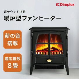 ワイド暖炉型ファンヒーター (NI) ニトリ 【玄関先迄納品】 【1年保証】