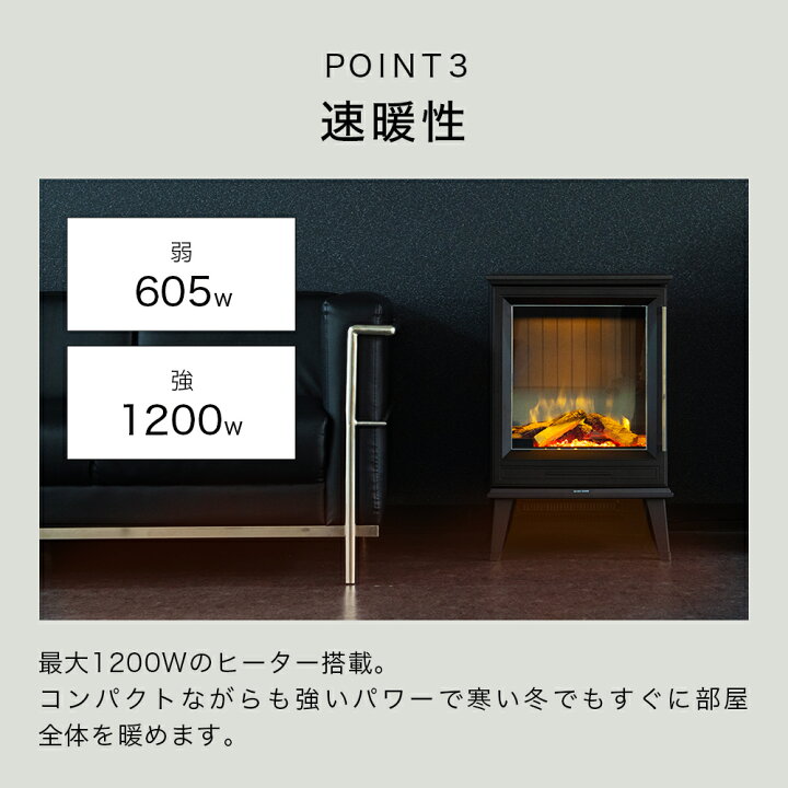 楽天市場】【特典付き】電気ストーブ セラミックヒーター 電気暖炉 薪 