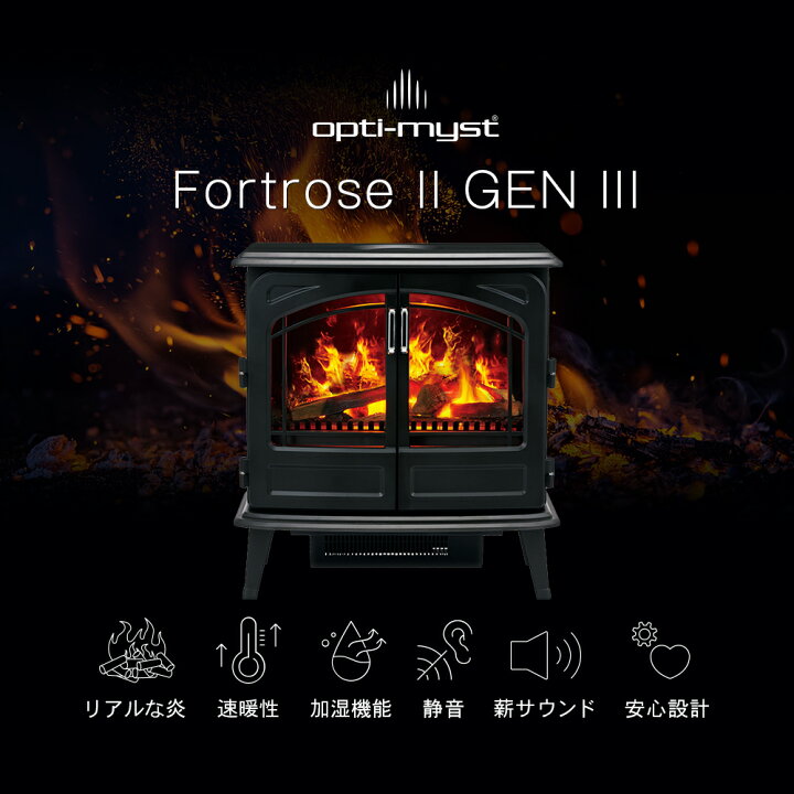 楽天市場】【豪華特典付き】暖炉 暖炉風ヒーター 加湿 電気ストーブ 