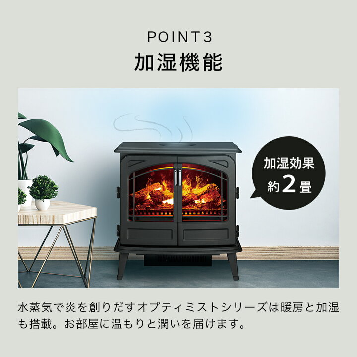 楽天市場】【豪華特典付き】暖炉 暖炉風ヒーター 加湿 電気ストーブ  