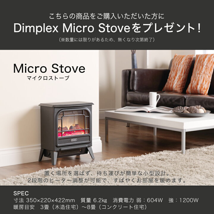 楽天市場】【豪華特典付き】暖炉 暖炉風ヒーター 加湿 電気ストーブ 