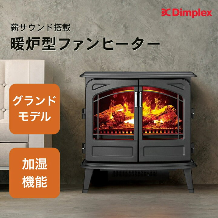 楽天市場】電気ストーブ セラミックヒーター 薪ストーブ 小型 速暖 
