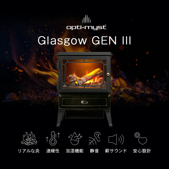 楽天市場】【豪華特典付き】ディンプレックス Dimplex 電気暖炉  