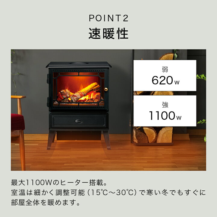 楽天市場】【豪華特典付き】ディンプレックス Dimplex 電気暖炉 