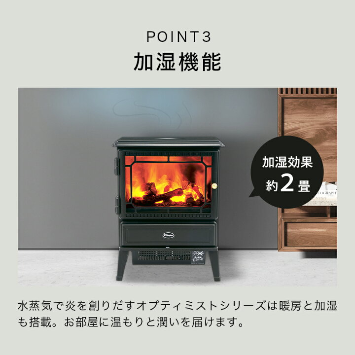 楽天市場】【豪華特典付き】ディンプレックス Dimplex 電気暖炉  