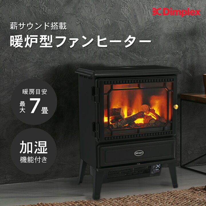 楽天市場】《エントリーでポイント＋7倍》 ヒーター 暖房 省エネ 足元  