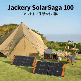 【在庫限り】Jackeryソーラーパネル JS-100C 100W Jackery SolarSaga 100 ソーラーチャージャー折りたたみ式 スマホやタブレット 23% 超薄型 軽量 コンパクト 単結晶 防災 IP65防水 (20V 5.6A) Jackery ポータブル電源用
