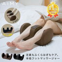 【クーポン利用で9,800円 専用カバー特典】 フットマッサージャー ふくらはぎ ギフト プレゼント ヒーター付き マッサージ機 マッサージ器 小型 脚 足 エアーフットマッサージャー マッサージャー コンパクト 足裏マッサージャー 足のマッサージ機 AiMY エイミー AIM-019