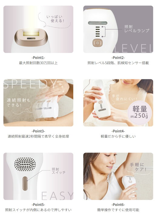 楽天市場】フラッシュ式脱毛器 家庭用脱毛器 IPL光脱毛 脱毛 ポルト 