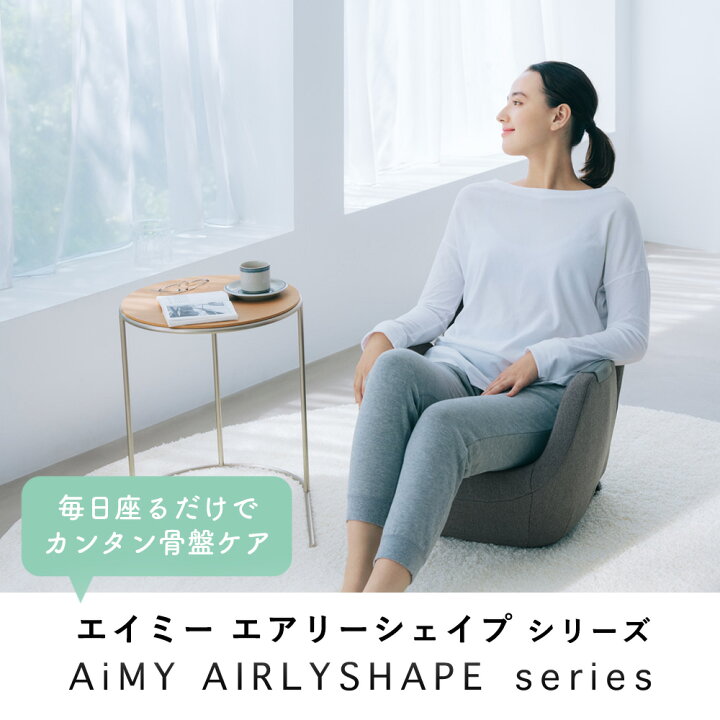 楽天市場】【公式ストア特典つき】 マッサージチェア 母の日 骨盤 一人 