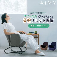 【公式ストア特典つき】 マッサージチェア 骨盤 一人掛け 座椅子 リクライニング マッサージソファ マッ…