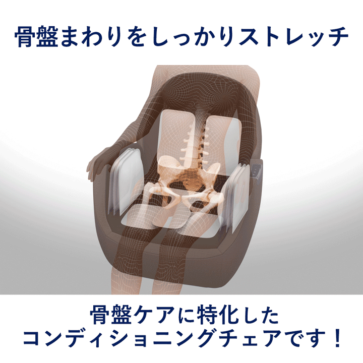 楽天市場】【公式ストア特典つき】 マッサージチェア 骨盤 一人掛け 座