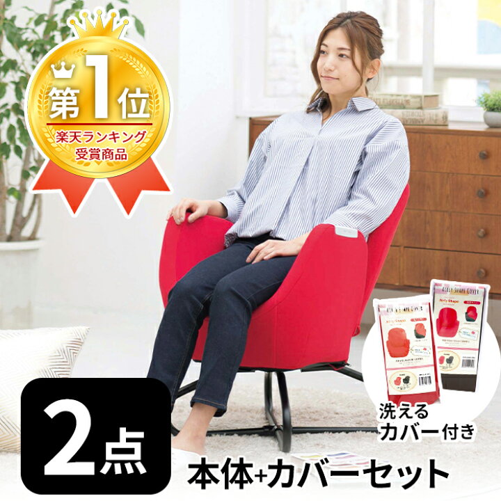 楽天市場】【メーカー公式直販店】エアリーシェイプ プラス AIM-FN051 