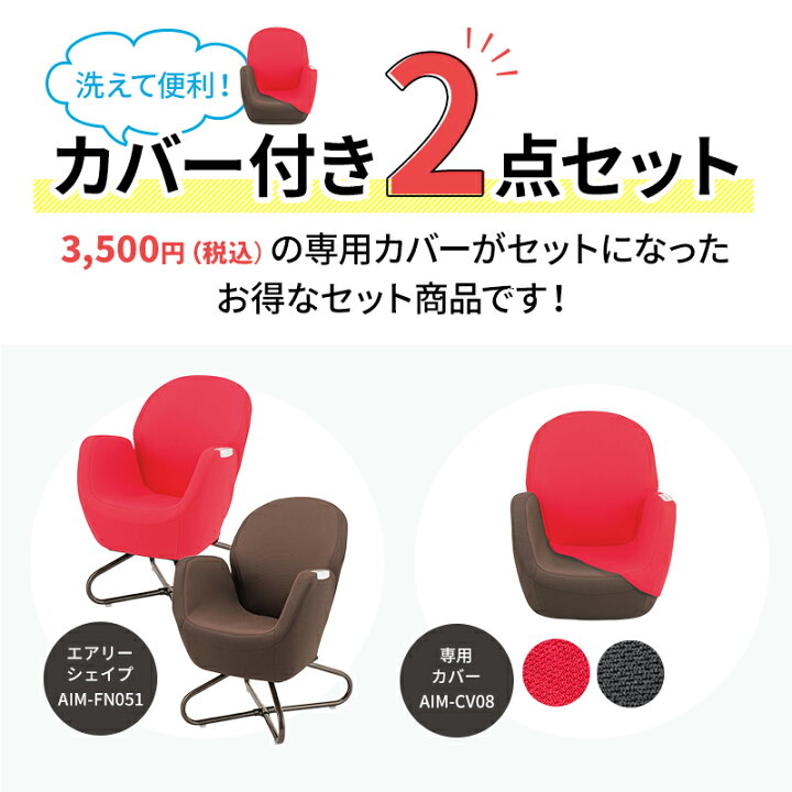 楽天市場】【メーカー公式直販店】エアリーシェイプ プラス AIM-FN051 