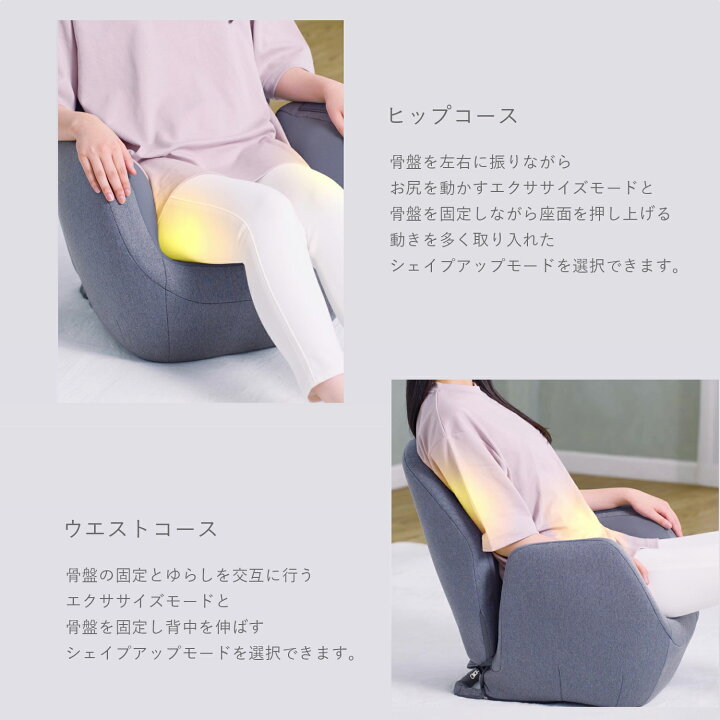 楽天市場】マッサージチェア 骨盤 座椅子 リクライニング 一人掛け 
