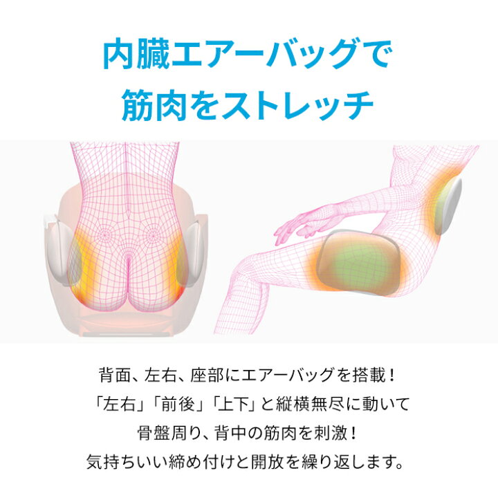 楽天市場】ツカモトエイム エアリーツイストボディ AIM-FN060 骨盤 