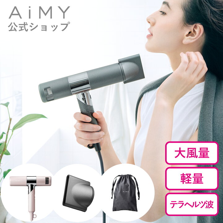 楽天市場】ドライヤー ヘアドライヤー ナノケアビュートリートプロ  