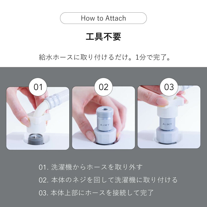 楽天市場】洗濯機 ナノバブル アダプター 洗濯アダプター ナノバブル 