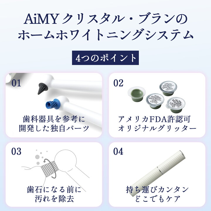 楽天市場】ホワイトニング 歯 電動歯ブラシ 携帯歯ブラシ 口臭予防 