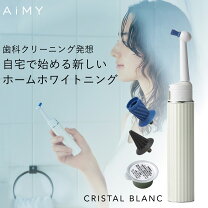 楽天市場】歯 ホワイトニング 自宅（電動歯ブラシ｜デンタルケア 