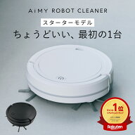 ロボット掃除機 ロボットクリーナー 水拭き兼用 水拭きロボット 水拭き機能 水ぶき 水拭きもできる 拭き…