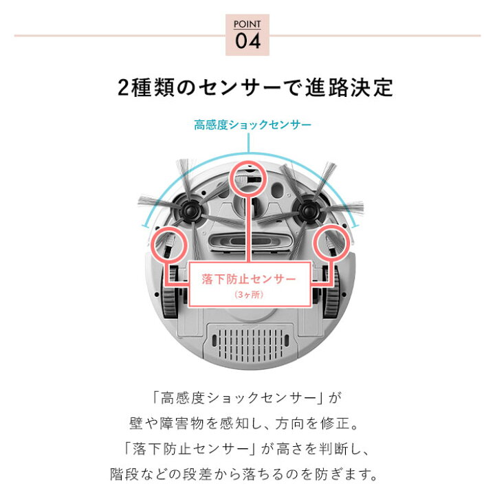 楽天市場】ロボット掃除機 ロボットクリーナー お掃除ロボット 水ぶき 