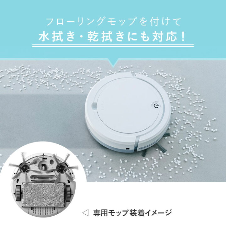 楽天市場】ロボット掃除機 ロボットクリーナー お掃除ロボット 水ぶき 