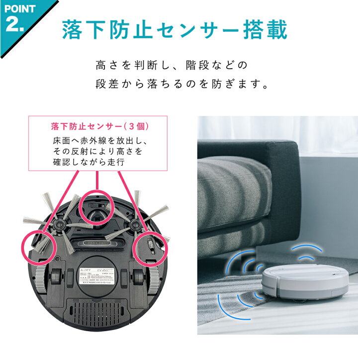 楽天市場】ロボット掃除機 ロボットクリーナー 水拭きロボット掃除機 